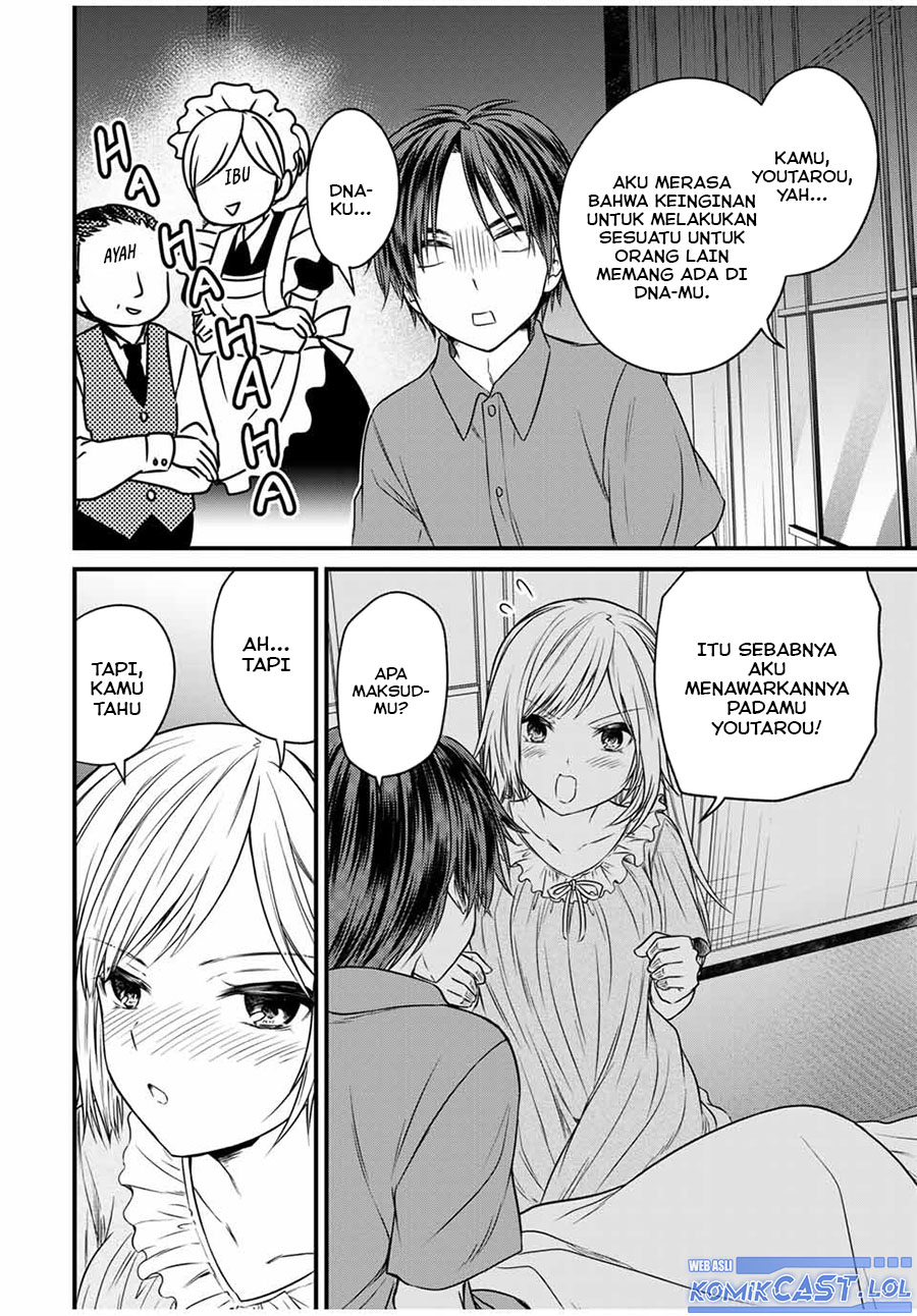 Ojou-sama no Shimobe